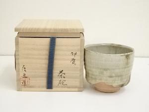 伊賀焼　新佳三造　筒茶碗（共箱）